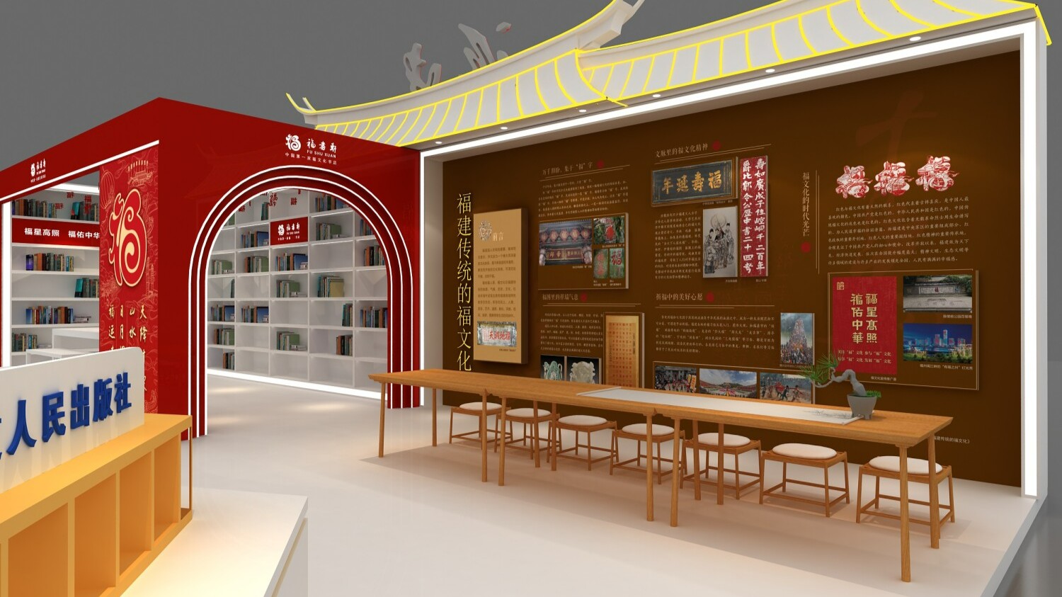史上规模最大南国书香节今日开幕 超30万种图书和文创产品等你来