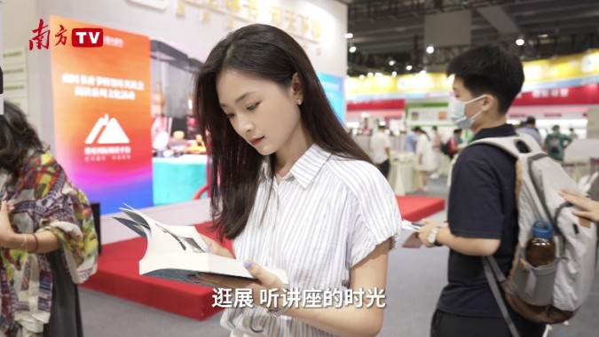 走！一起逛南国书香节，给自己挑本书